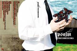 Psalm (BEL) : Butterfly Suicide